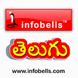 infobells... icon