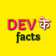 DEV Ke Facts icon