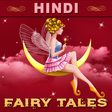 Hindi Fai... icon