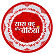 Saas Bahu... icon