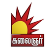 Kalaignar TV icon