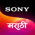 Sony Marathi icon