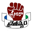 Praja Cha... icon