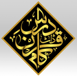 Darsequra... icon