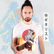 samuraigu... icon