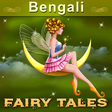 Bengali F... icon