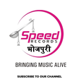 SPEED REC... icon