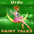 Urdu Fair... icon