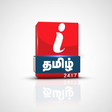 iTamilNews icon
