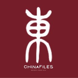 China Files - Reports from Asia icon