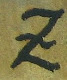Bitácora de Zambullidas icon