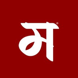 मराठीमाती । माझ्या मातीचे गायन icon